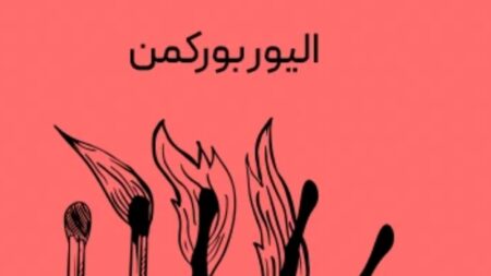 خلاصه کتاب ۴۰۰۰ هفته نوشته الیور برکمن