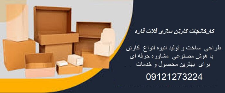 آیا جعبه‌های آمازون جهان را فتح کرد