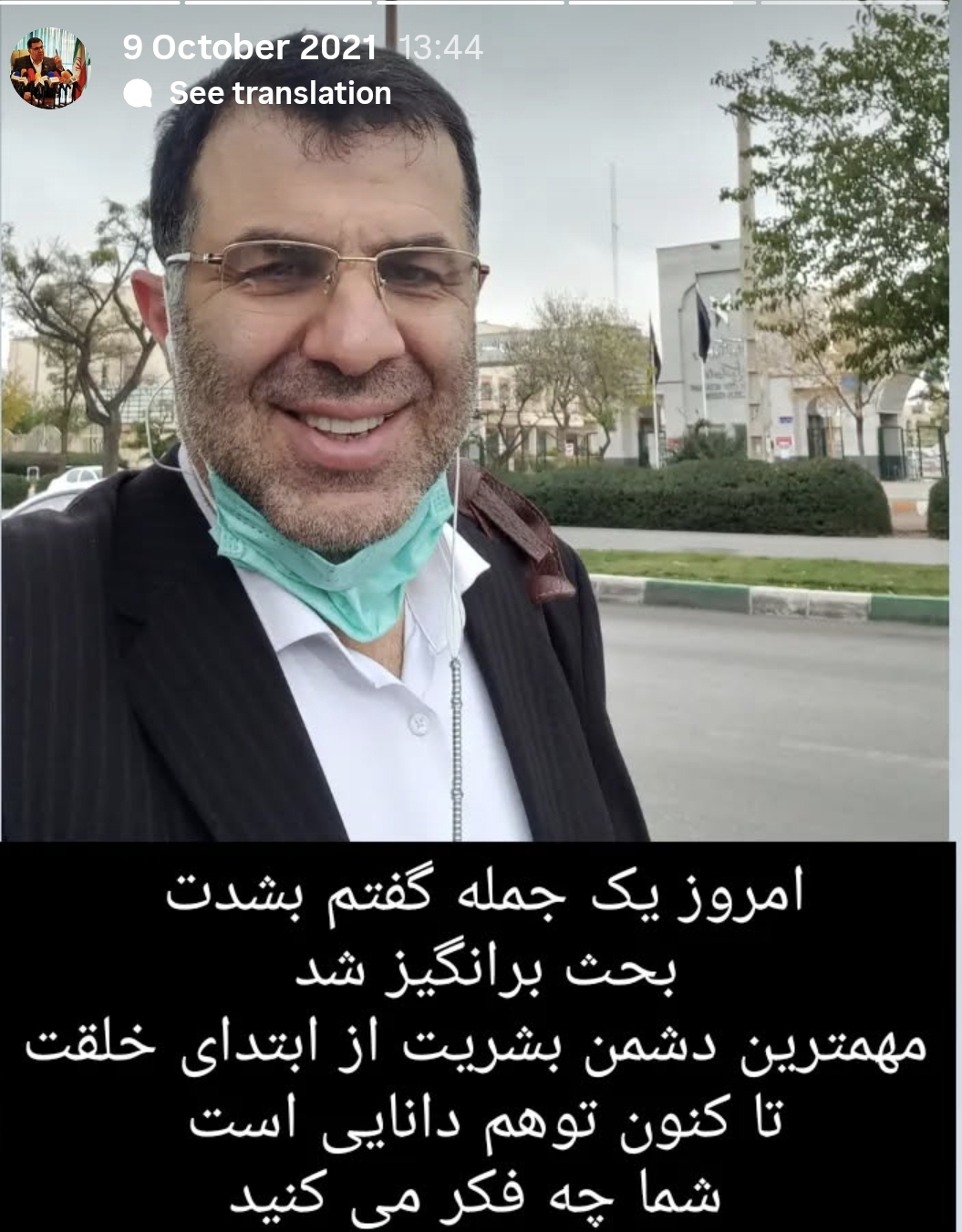 عناوین دوره های مورد تدریس دکتر مازیار میر