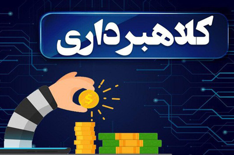 ۳۰ شرکت کلاهبردار که قبل از کلاهبرداری ما با افتخار انها را معرفی نمودیم