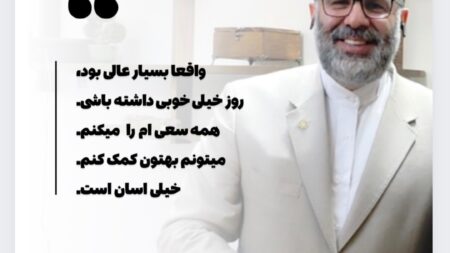 تحلیل و بررسی سخنرانی مقام معظم رهبری چهارشنبه دوازدهم آذر۱۴۰۴