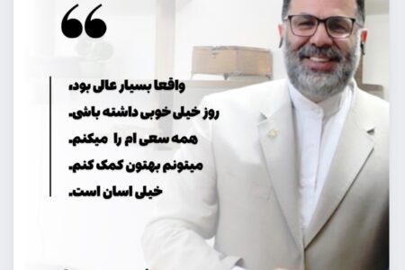 دکترمازیارمیر مشاور حقوقی و حقوقدان