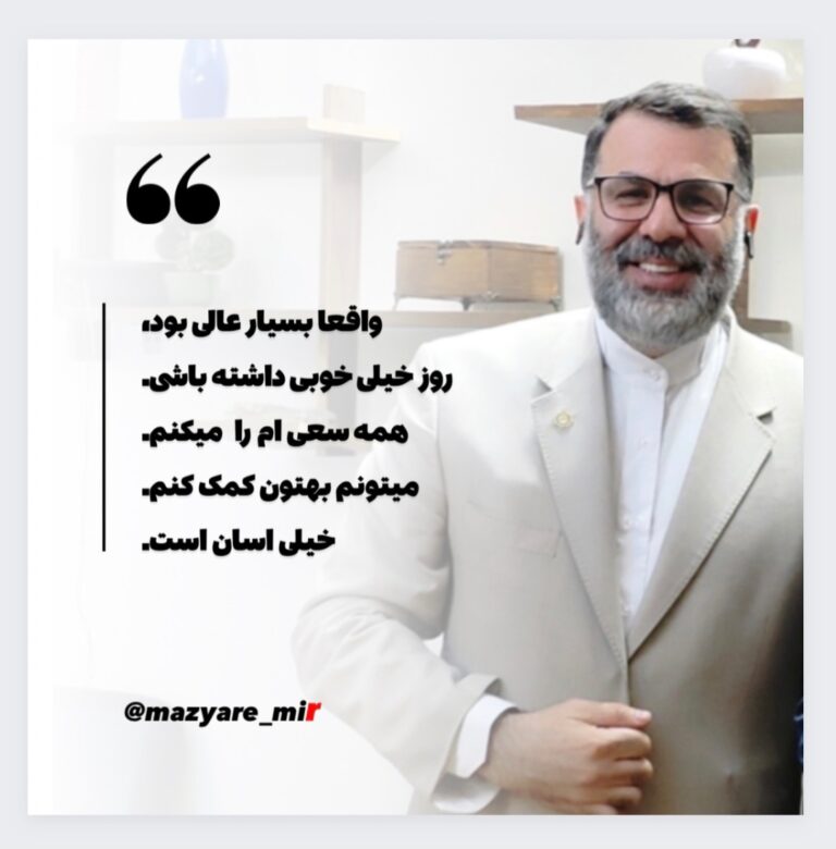 هنر مذاکرات دشوار برای رهبران