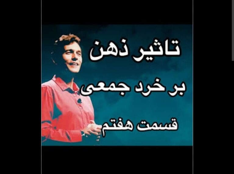 تومو مدیتیشن