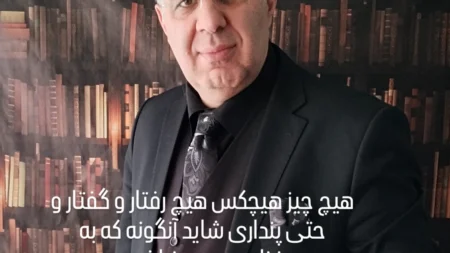 رازهای زبان بدن ایرانی