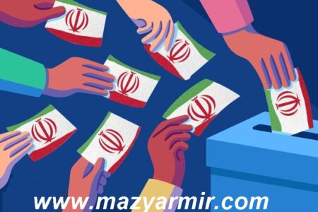 نسخه ویژه پیامک‌های حداکثر ۷۰ کاراکتری