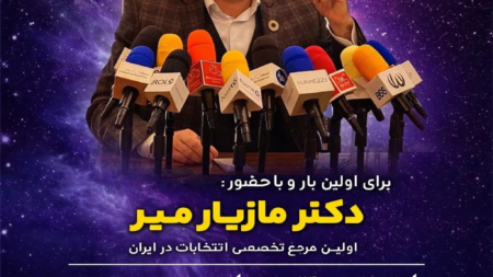   سِرّ پنهان ستادهای پیروز؛ معمایی که فقط پشت درهای بسته فاش می‌شود