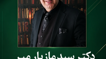 کارگاه آموزشی پیشرفته مذاکره در اتاق سفید