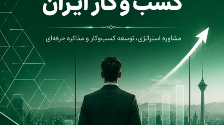 جان گاتمن مردی برای تمام فصول