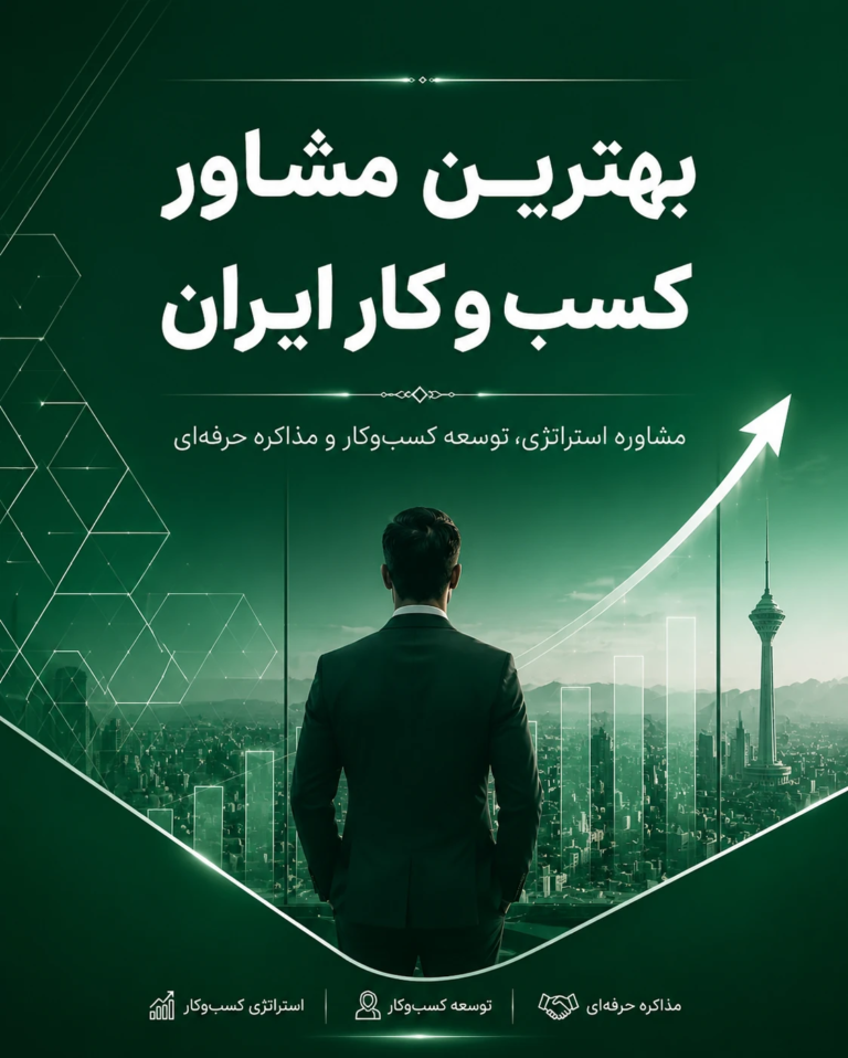 جان گاتمن مردی برای تمام فصول