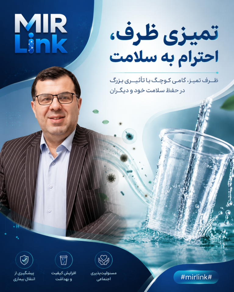 مذاکره در عصر هوش مصنوعی: تاکتیک‌های پنهان برای برد در گفت‌وگوه