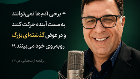 ده الزام قانونی برای حکمرانی پلتفرم‌ها در ایران